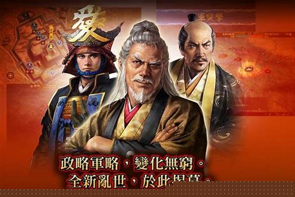 信长野望新生威力加强