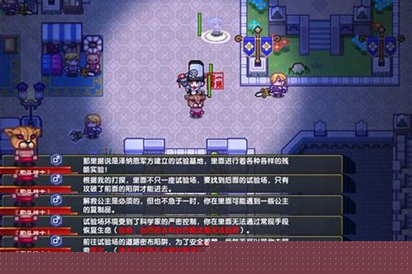 伊洛纳试炼场攻略