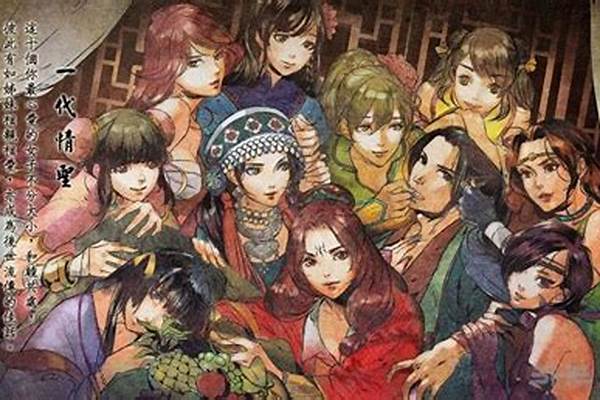 侠客风云传武功加成