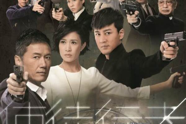 使徒行者林希微庞言廷