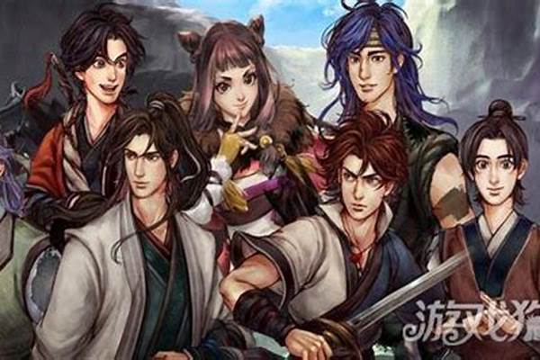 侠客风云传剑法排名