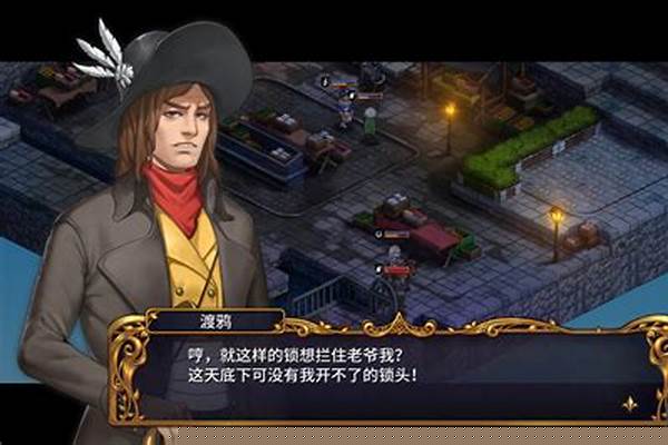 上锁的宝箱怎么打开