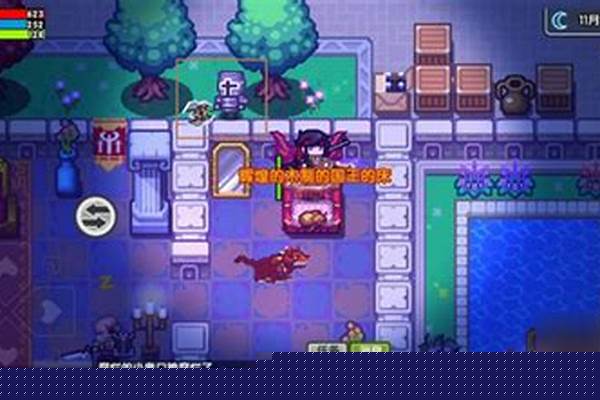 伊洛纳床怎么获得