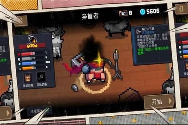 元气骑士枭首者怎么解锁