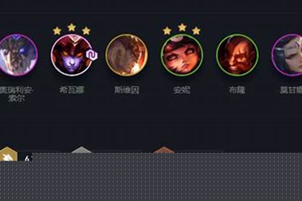 云顶之弈龙魂阵容玩法