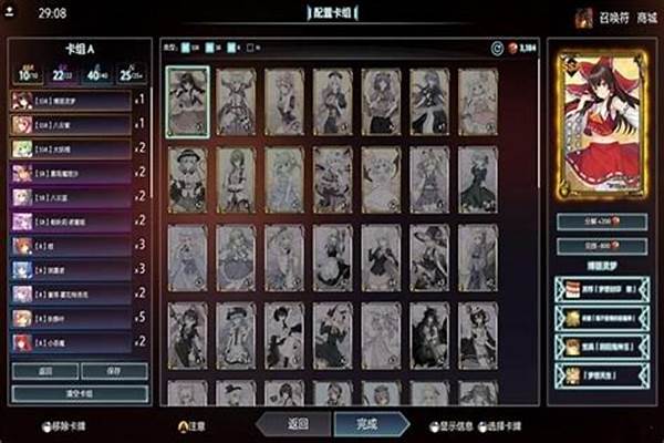 东方梦符祭赫卡提亚技能