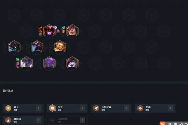 云顶之弈龙魂小炮