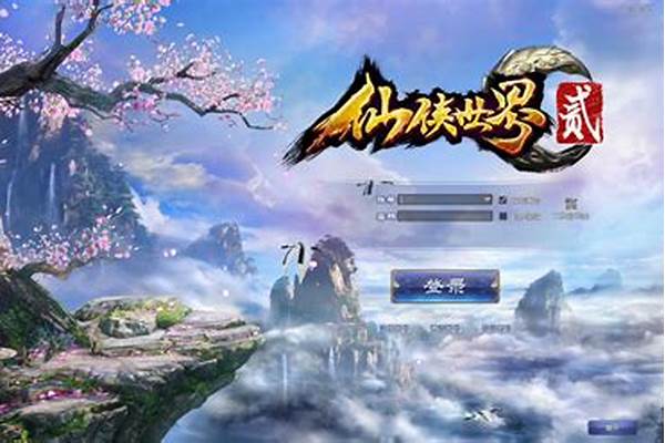 仙侠世界玄兽宝石怎么获得