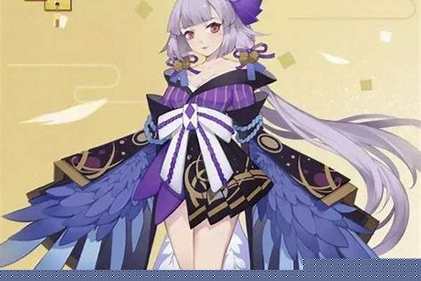 以津真天御魂搭配