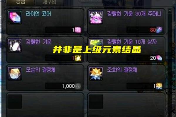 上级元素结晶有什么用途