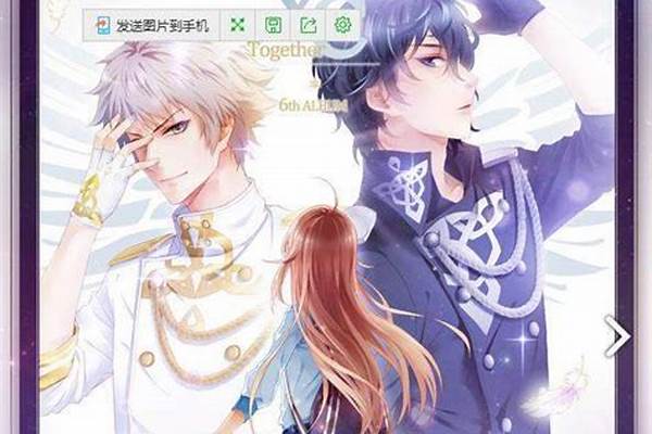 元气偶像季所有偶像介绍