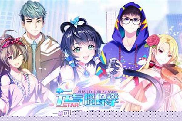 元气偶像季哪里还能玩