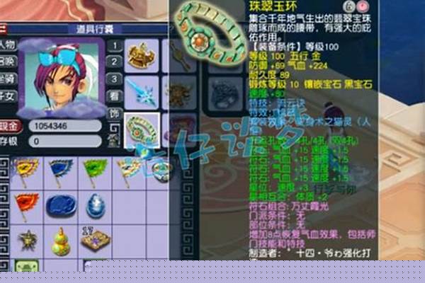 任务化生寺怎么加点