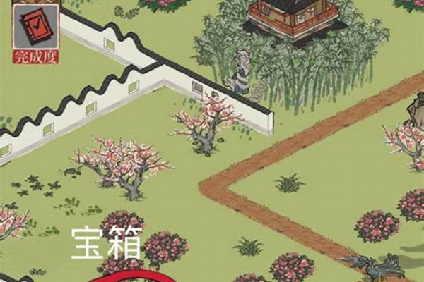 丽娘府宅宝箱和钥匙位置