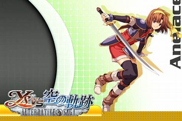 伊苏空之轨迹攻略