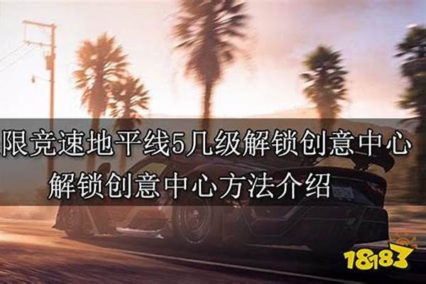 丘比特花园几级解锁