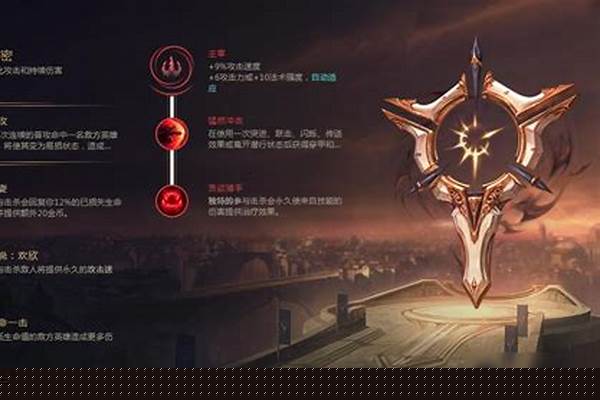 亚索打野带什么符文