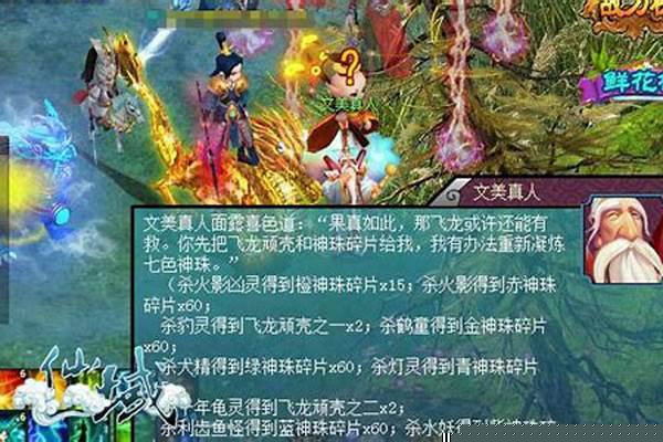 仙域加点快捷键是什么