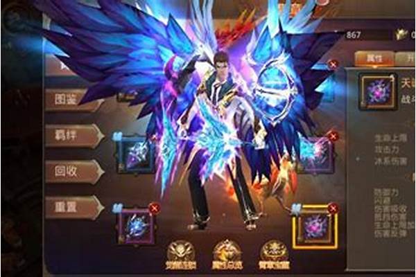 全民奇迹攻略技巧