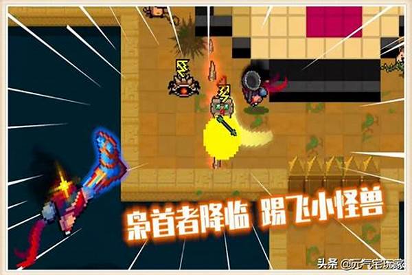 元气骑士枭首者厉害吗