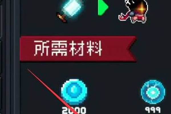 元气骑士枭首者在大厅哪里