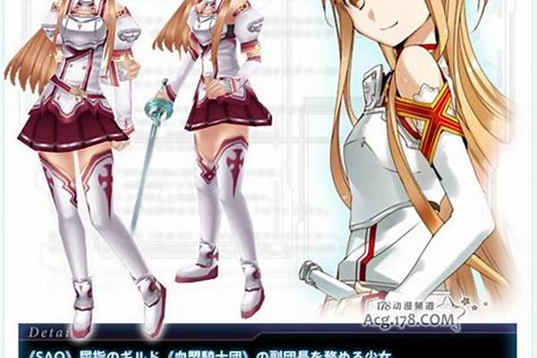 刀剑神域无限瞬间极品装备