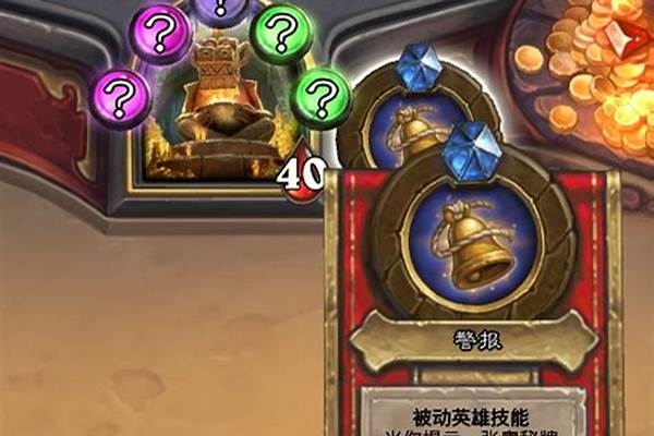 冒险模式狗头人与地下世界攻略