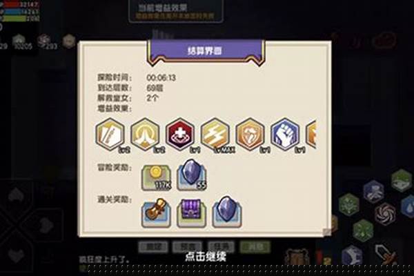 伊洛纳试炼场在哪