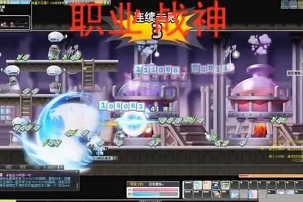 冒险岛战神操作手法