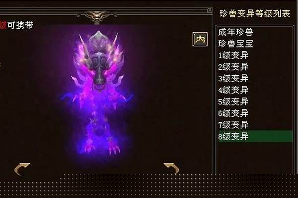 傲云苍龙和太古龙魂