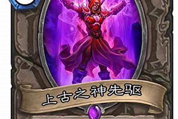 上古传说秘籍怎么获得