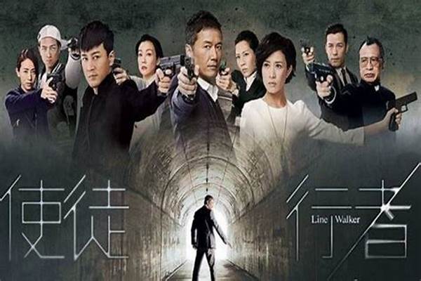使徒行者林希微什么时候被发现