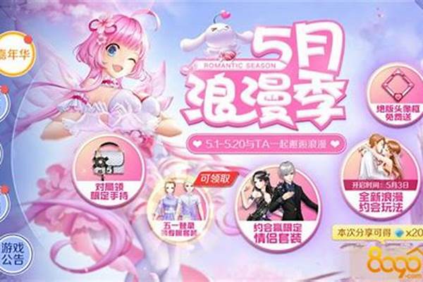 丘比特花园怎么跑