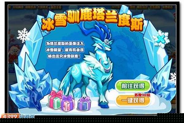 赛尔号布林克斯怎么抓