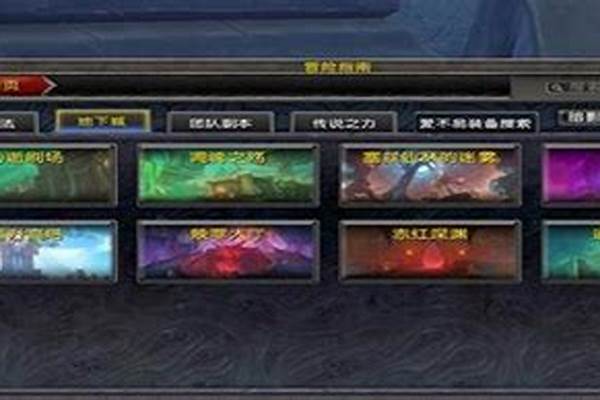 迷雾副本迷宫怎么走