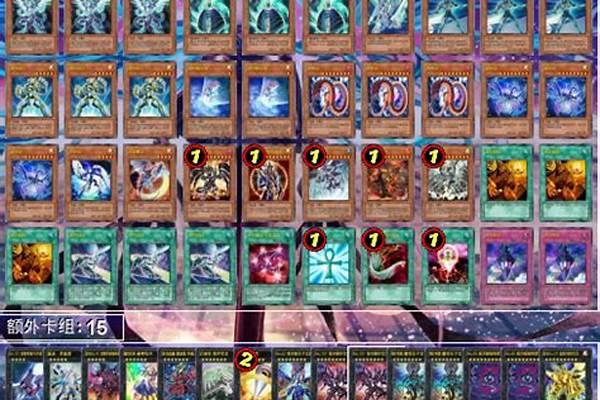 超银河眼光子龙卡组