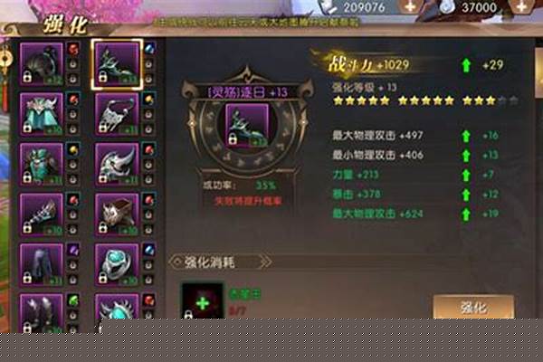 轩辕传奇怎么提升战力快