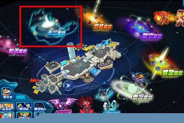 赛尔号查尔顿在哪