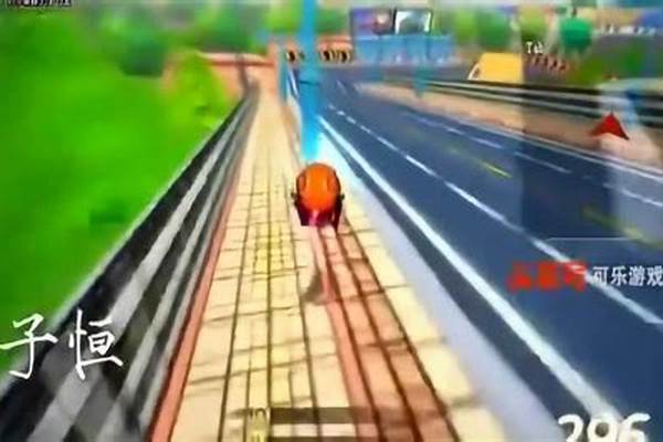 跑跑卡丁车飘起来