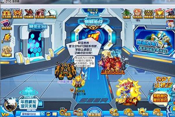 赛尔号精灵大乱斗匹配不到人