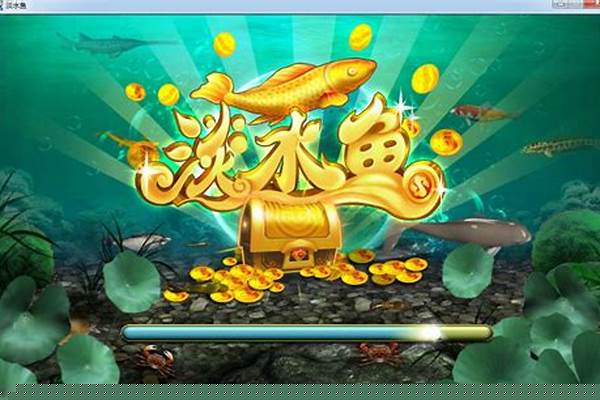 金鲨银鲨飞禽走兽