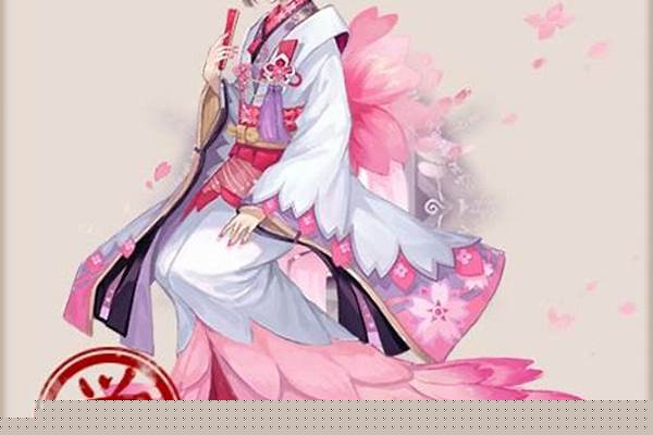 阴阳师樱花妖的好朋友是谁