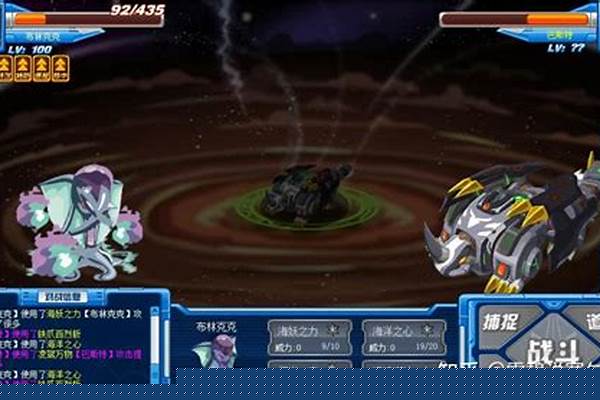 赛尔号布林克克和布鲁克克