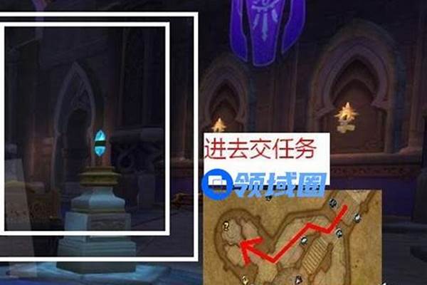 陨落之星任务怎么交