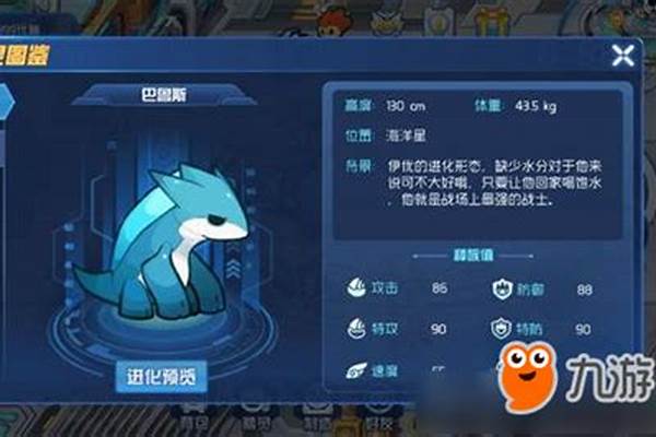 赛尔号巴鲁斯怎么打雷光兽