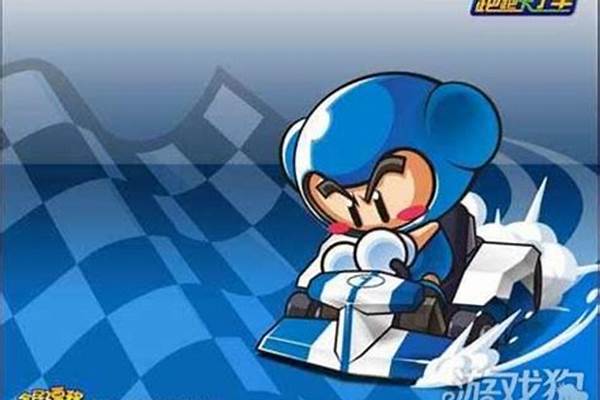 跑跑卡丁车连喷技巧