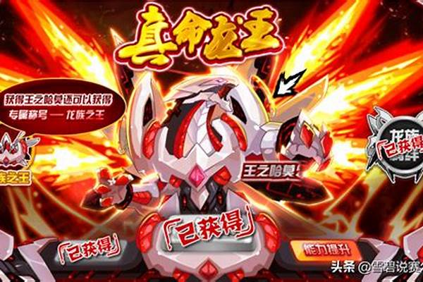 赛尔号异能精灵哪里弄