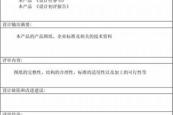 部落的英雄任务计划书在哪儿