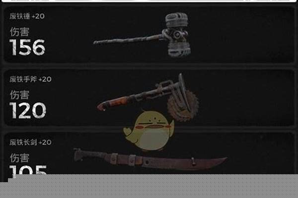 遗迹灰烬重生武器获得攻略