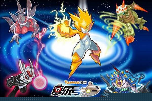 赛尔号精灵广场脚印